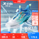 特步（XTEP）儿童童鞋氢风3.0运动透气跑鞋 新白色/普鲁士蓝 38码