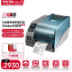 博思得（POSTEK）标签条码打印机 工业级固定资产不干胶条码二维码价格热转印打印 G3106(300dpi)