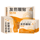 佩奇袋鼠5510发热暖贴 50片 自发热暖宝宝冬天保暖热敷骑手户外工作者用 【驱寒保暖常备】50片