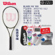 威尔胜（Wilson）全碳素网球拍BLADE V8 V9碳纤维大小威男女单人专业比赛网拍 WR079511U2 300g 16X19 2号柄
