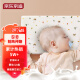 京东京造 泰国原装进口1-3岁婴幼儿童乳胶枕头94%天然乳胶枕 礼盒装高3cm 