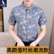 袋鼠短袖衬衫男夏季新款青年男士商务休闲方领修身潮流韩版印花上衣 蓝色 M
