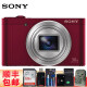 索尼（SONY）DSC-WX500便携数码相机无线照相机卡片机30倍大变焦WiFi连接 WX500红色+128G卡包电池套餐