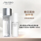 资生堂（SHISEIDO PROFESSIONAL）男士护肤套装水乳两件套  清爽保湿 生日礼物送男友送老公