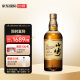 山崎（Yamazaki）12年 日本单一麦芽威士忌 700ml 日本原装进口洋酒 三得利威士忌