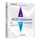 HCIP-Datacom认证实验指南 2023华为数通认证实验手册华为HCIP路由与交换技术hcipdatacom云计算hcie、hcip网络技术学习指南备考教程题库