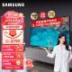 三星（SAMSUNG）55英寸 4K超高清HDR超薄全面屏 AI智能补帧 平板液晶电视 UA55CU8000JXXZ 以旧换新