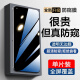 Tensam 适用vivoy70t/y70s钢化膜防窥膜vivo Y70t全屏高清抗蓝光抗指纹保护膜 【钻石LG防窥膜*保护隐私】1片体验装