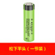 松下18650锂电池3.7V/4.2V强光手电筒26650电池大容量多功能双槽充电 1支平头【18650】3400mah