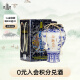 塔牌   丽春 八年 半甜型 绍兴黄酒 2.5L 坛装 礼盒