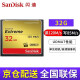 闪迪（SanDisk）cf卡（CompactFlash）佳能尼康单反微单相机存储卡高速内存卡CFe卡 1DX 7d 5D2 5D3 5d4 D810大卡 32G CF卡120MB/s 适用于佳能/尼康