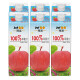 臻富（jufoo） 100%苹果汁1kg*6大瓶整箱纯果汁好喝营养健康原味不加糖饮品饮料