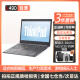 联想ThinkPad L480/L490/L14 二手笔记本电脑 14寸独显游戏制图 商务设计工程本 95新L490 i5 16G 512G高清 独显