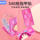 美乐童年指甲贴纸儿童美甲贴片套装公主玩具卡通女孩生日礼物甜蜜花园