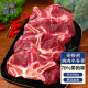 肉鲜厨师 满肉牛脊骨1kg原切（70%带肉） 牛脖骨蝎子新鲜冷冻龙骨煲汤食材
