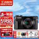 佳能（Canon） G7X3 G7X2专业数码相机 vlog拍摄4K 网红家用旅游便携卡片口袋照相机 G7 X Mark II G7X2 黑色 套餐一【64G卡 相机包等基础配件】