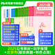 粉笔公考2025北京公务员考试真题教材行测申论教材北京市市考公考教材公考真题刷题题库省考市考2025 套装】公考教材+北京市（极致真题+特色点拨）