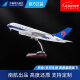 中国南方航空A380飞机机模原型机灯 仿真航模客机礼品摆件 合金等材质年货年会 A380-46cm（带灯轮）