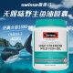 Swisse斯维诗 无腥味野生鱼油软胶囊Omega-3 DHA+EPA 平衡血脂守护心眼脑血管TP 高浓度无腥野生鱼油胶囊1500mg*400粒*1瓶