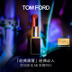 TOM FORD黑管TF口红16 奶油斯嘉丽红唇膏 送女友生日礼物女