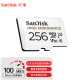 闪迪（SanDisk）存储卡内存TF卡Micro SD卡车载监控摄像头行车记录仪卡 耐擦写/自动覆盖 256G 100M/S U3/V30/C10