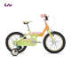 Liv丽以芙Blossom儿童自行车轻便可伸缩16寸童车3-5岁脚踏车 嫩芽绿 16×9 适合身高95-125cm