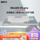宁芝(NIZ) PLUM mini84v6 静电容键盘 赛事级电竞8000HZ低延迟FPS游戏键盘 mini84有线84v6电竞版-T系列 35g