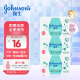 强生（Johnson）婴儿牛奶润肤香皂125g *3儿童洗衣皂内衣皂尿布肥皂