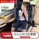 osann欧颂德国大儿童安全座椅汽车用3-12岁以上车载i-Size增高坐垫简易 I-MAX【皇室蓝】