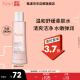 雅漾（Avene）舒润柔肤水200ML 舒缓敏感肌肤 补水保湿滋润 爽肤水化妆水