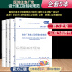 洁净规范5本套 GB 50457-2019医药工业洁净厂房设计标准GB50591洁净室施工及验收规范+GB 50073+GB 50333医院洁净手术部建筑技术