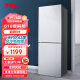 TCL 186升双门养鲜冰箱节能环保风冷无霜冰箱 小型冰箱 迷你电冰箱 便捷电脑温控冰箱BCD-186WZA50