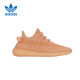 阿迪达斯三叶草男女鞋yeezy350V2Boost椰子休闲鞋GW2870UK9.5码44码