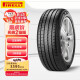 倍耐力汽车轮胎225/45R17 91W 新P7 原配大众高尔夫GTI