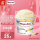 哈根达斯（Haagen-Dazs）经典香草口味冰淇淋 100ml/杯
