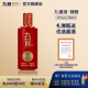 九暹暹陈10臻酿酱香型白酒53度贵州坤沙酒送礼装整箱 53%vol 500mL 4瓶 【整箱装】