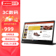 联想（lenovo） 14英寸便携显示器IPS笔记本外接一体式可折叠屏幕Type-C TUV爱眼认证 纤薄机身M14（Type-C*2）