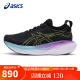 亚瑟士（ASICS）女鞋跑步鞋GEL-NIMBUS 25软底舒适缓震透气运动跑鞋1012B356