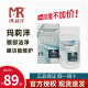 台湾玛莉洋（MERRYOUNG）玛丽洋宠物狗狗泪痕50g 玛莉洋脸部洁净营养品泪痕粉泰迪比熊泪痕