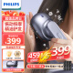 飞利浦（PHILIPS）头皮智能按摩梳 滋养养发育发精油护理柔顺头部按摩器无线便携送男女友生日节日礼品推荐5301H