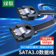 绿联 SATA3.0串口硬盘线 台式电脑机SSD固态机械硬盘刻录机光驱主板连接线sata转换线 SATA直对直数据线【0.25米】