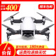 全能套DJI大疆无人机御2版mavic pro air2精灵4 3A 3S 3P航拍高清mini2 95新大疆“御”Mavic air一代 全能套【送128G TF卡、手机读卡器、带管家】