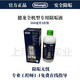 德龙意大利全自动咖啡机除垢剂除垢液 保养液清洁剂500ml Delonghi 德龙咖啡机除垢剂除垢液500ml