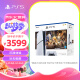 索尼（SONY） PlayStation®5《原神》启动套装 