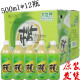 大世界 橄榄汁果汁饮料果味饮料500ml*4瓶饮料夏季凉饮果汁 大世界橄榄汁500ml*12瓶整箱