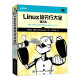 Linux命令行大全 第2版（异步图书出品）