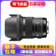 适马 SIGMA  全画幅 14 20 35 50 85 135 二手镜头95新 全画幅定焦镜头 适马 50mm F1.4 DG HSM ART 佳能口