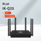 爱快（iKuai）IK-Q3S企业级路由千兆网关防火墙wifi63000M路由器