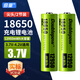 倍量（Doublepow）18650锂电池12950mWh尖头2节3.7V-4.2V通用可充电锂电池强光手电筒专用