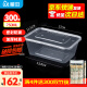 屋田一次性饭盒长方形餐盒透明塑料快餐盒750ml300套带盖外卖打包盒
